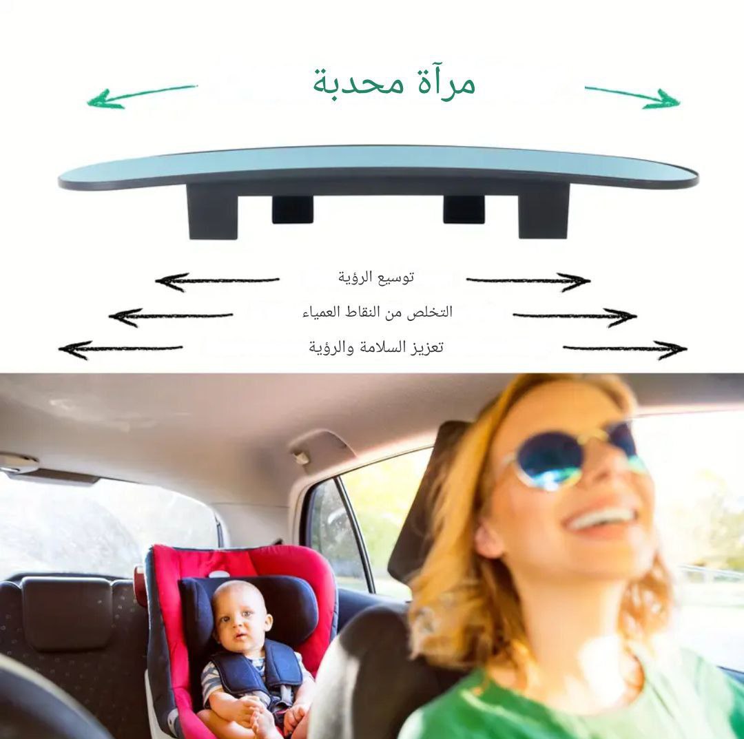 مرآة الرؤية الخلفية للسيارة مضادة للتوهج، زجاج محدب بيضاوي